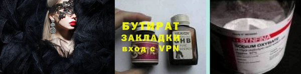 стафф Вяземский