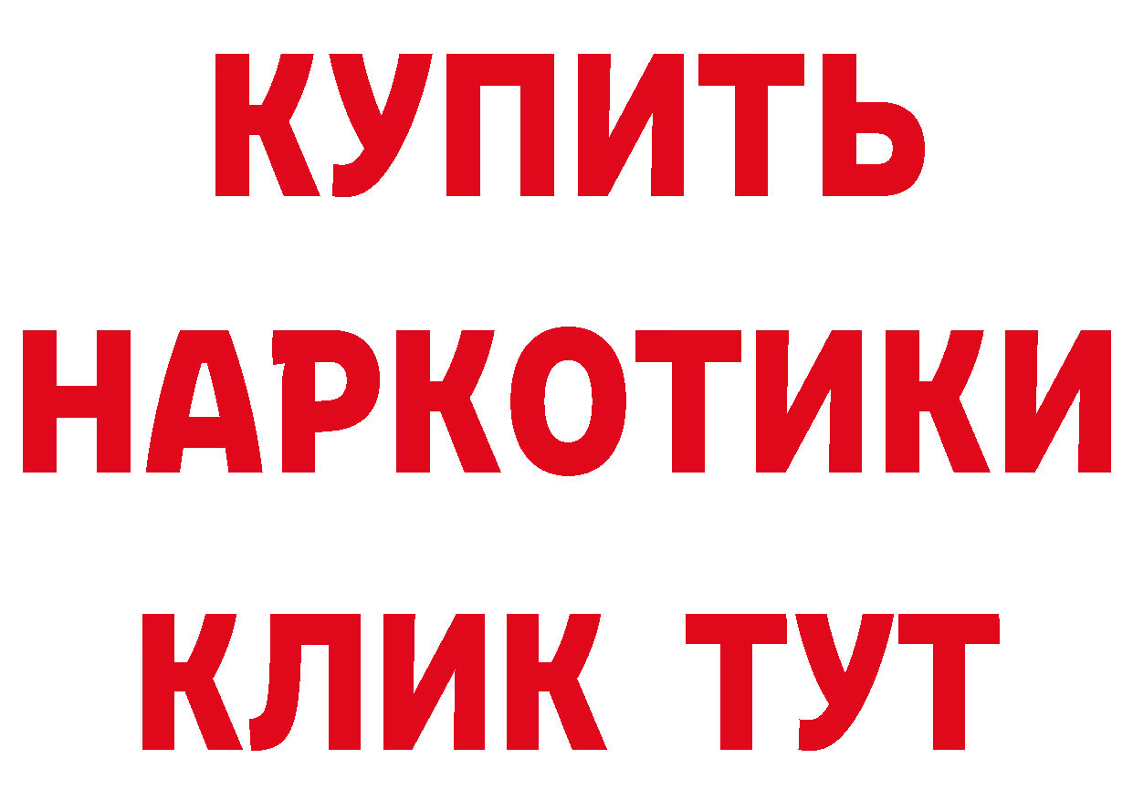 КЕТАМИН VHQ сайт площадка ОМГ ОМГ Бежецк